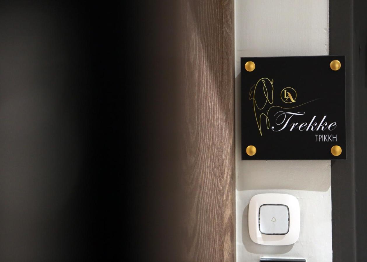 La Larissa Luxury Apartments Trekke 外观 照片