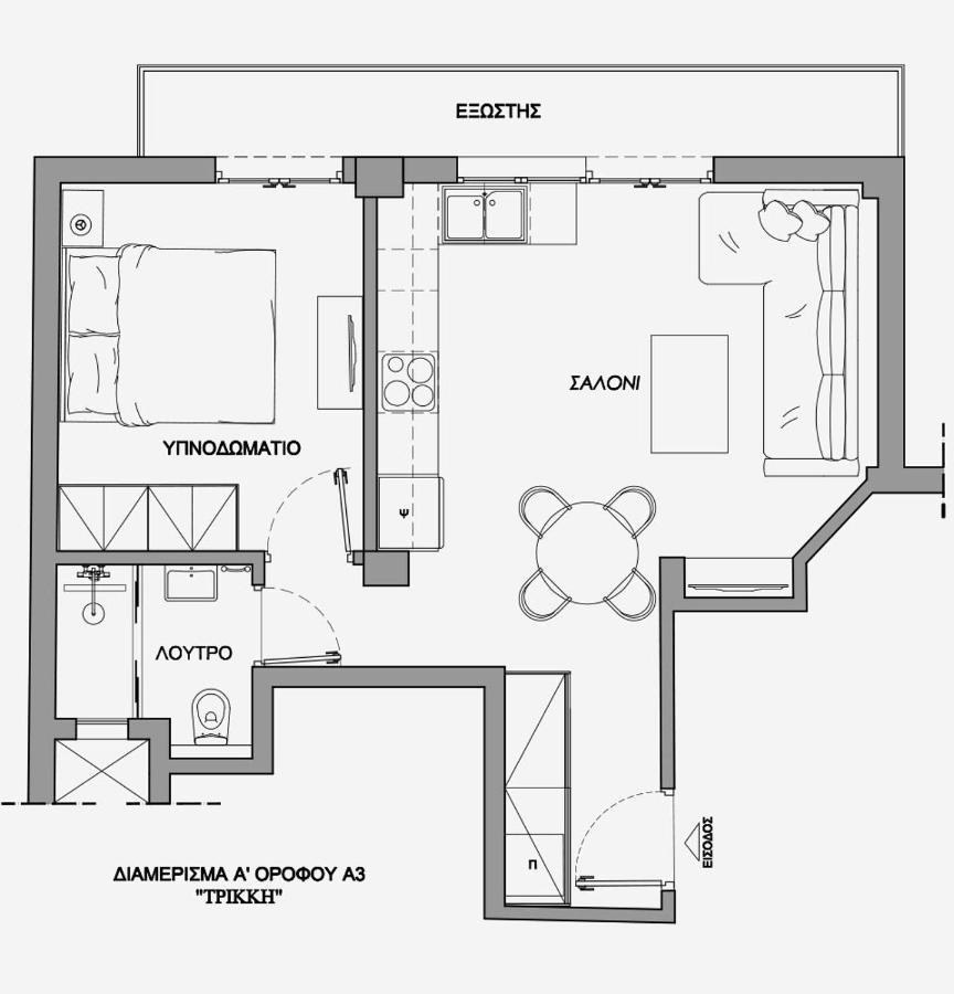 La Larissa Luxury Apartments Trekke 外观 照片